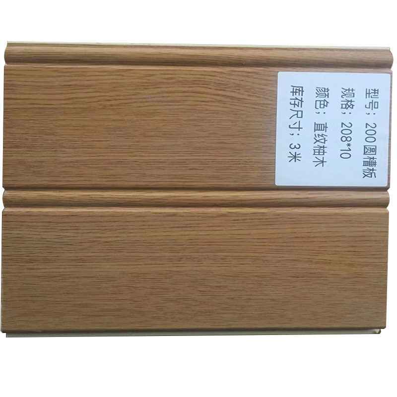 Bamboo wood wall panel 200 round groove board